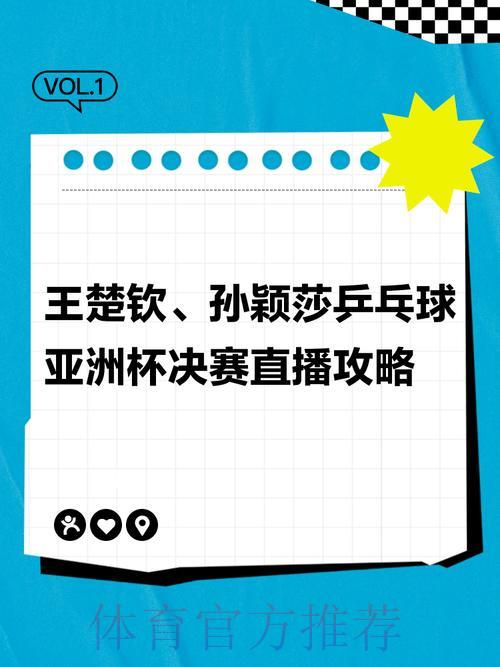 世界杯买球