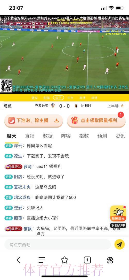 世界杯投注平台怎么选?正规安全最佳平台推荐指南 世界杯投注平台怎么选?正规安全最佳平台推荐指南