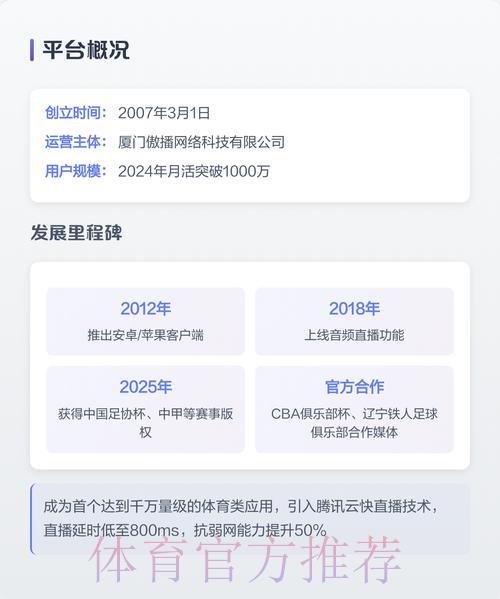 2026世界杯高清直播平台精选推荐,流畅稳定不卡顿 2026世界杯高清直播平台精选推荐,流畅稳定不卡顿