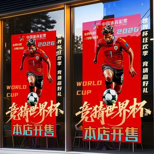 世界杯竞猜平台新会员注册专属优惠全攻略 世界杯竞猜平台新会员注册专属优惠全攻略