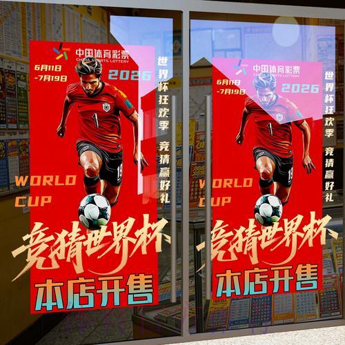 世界杯竞猜平台新会员注册专属优惠全攻略 世界杯竞猜平台新会员注册专属优惠全攻略