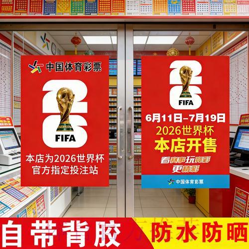 世界杯竞猜注册平台最新官方网址推荐 世界杯竞猜注册平台最新官方网址推荐