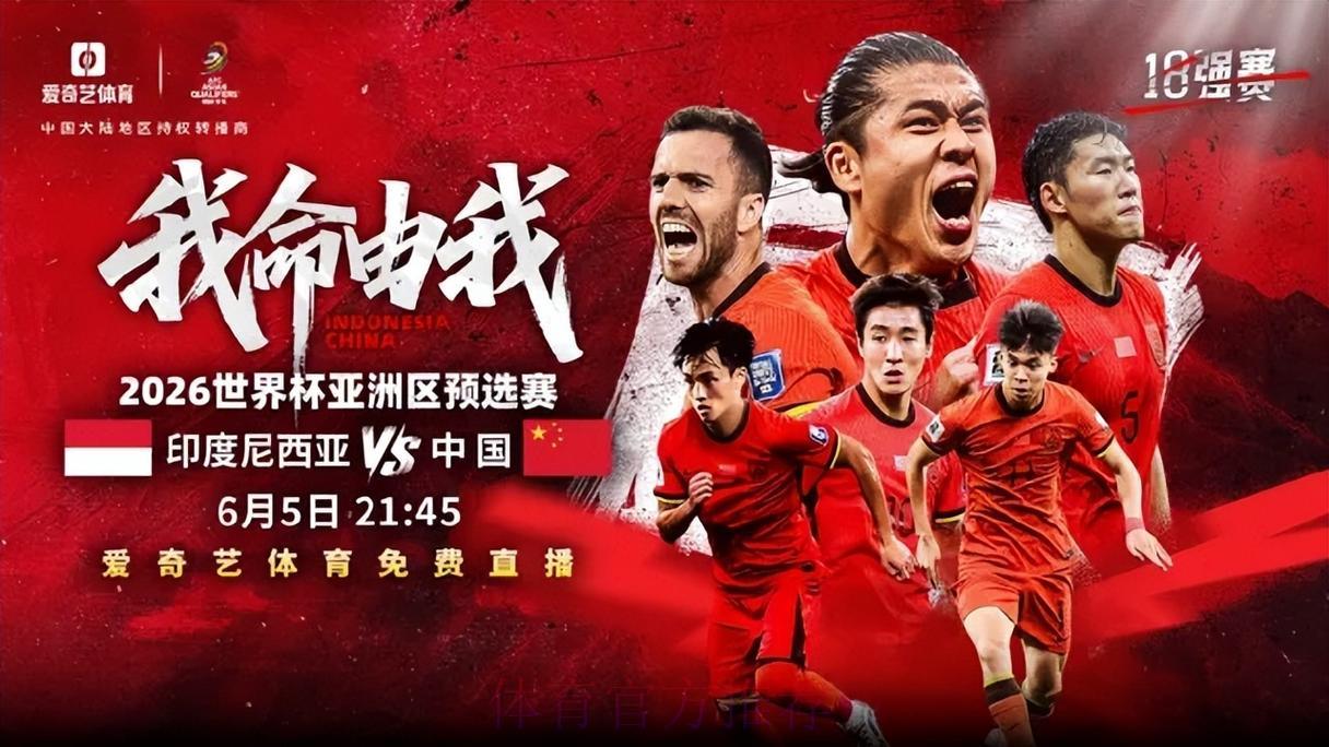 2026年世界杯手机直播精彩推荐 2026年世界杯手机直播精彩推荐