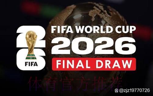 2026世界杯免费高清直播平台全攻略 2026世界杯免费高清直播平台全攻略