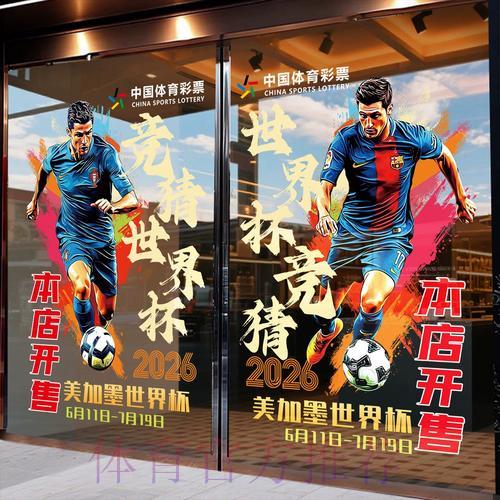 世界杯竞猜平台安全性评测与综合比较 世界杯竞猜平台安全性评测与综合比较