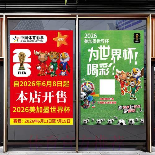 2026世界杯官方竞猜应用精选推荐 2026世界杯官方竞猜应用精选推荐