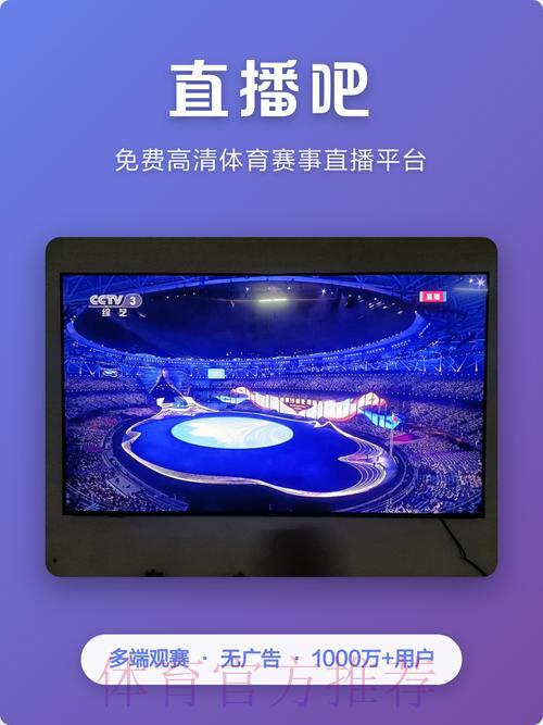 2021世界杯赛事直播平台推荐,哪里可以在线观看实时比赛? 2021世界杯赛事直播平台推荐,哪里可以在线观看实时比赛?