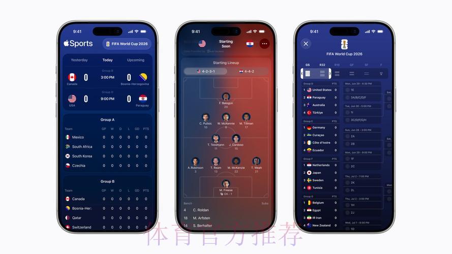 2026世界杯滚球苹果官方平台深度解读与全方位分析