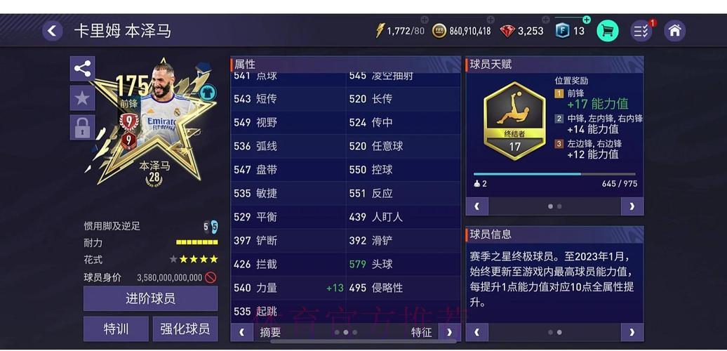 世界杯官方认证最佳滚球平台 世界杯官方认证最佳滚球平台