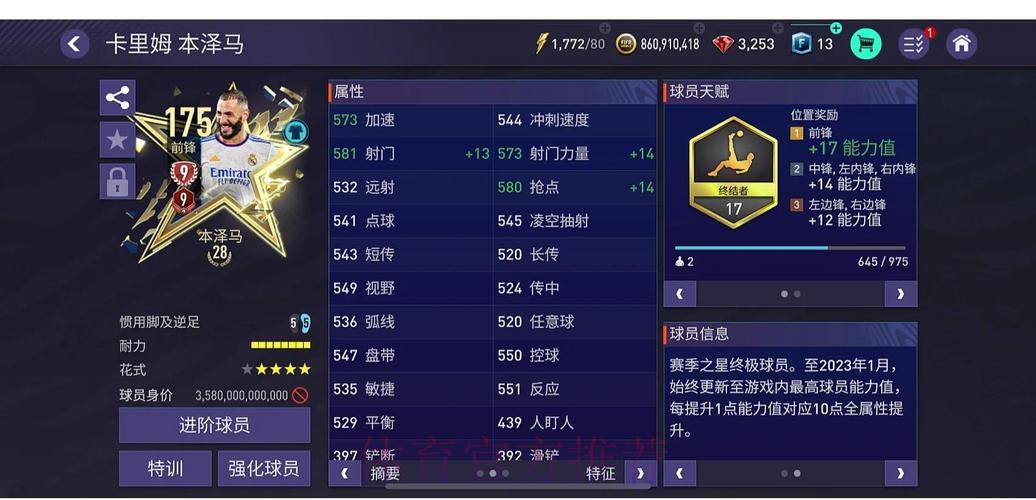 世界杯官方认证最佳滚球平台 世界杯官方认证最佳滚球平台