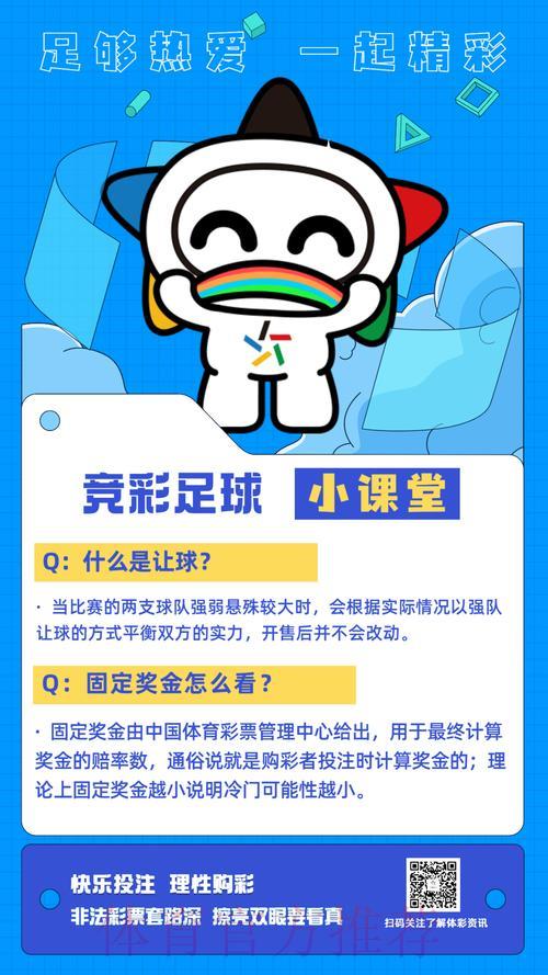 世界杯竞猜APP,畅享趣味足球新体验 世界杯竞猜APP,畅享趣味足球新体验
